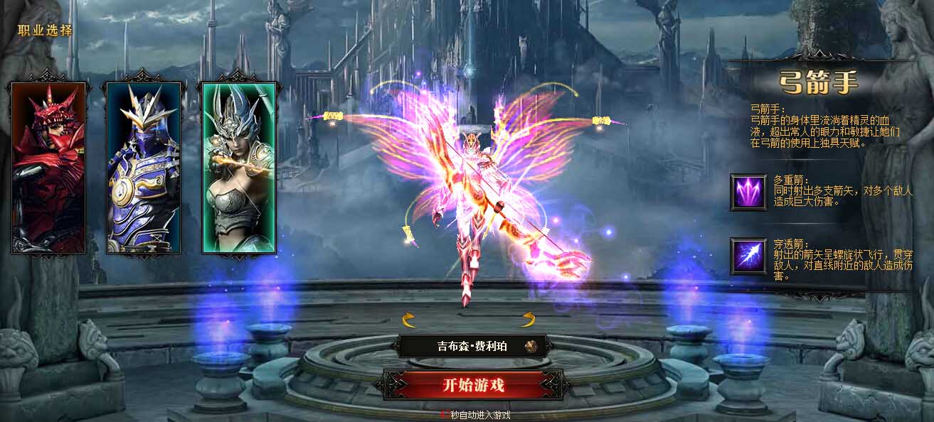 dnf传说装备升级史诗的秘密